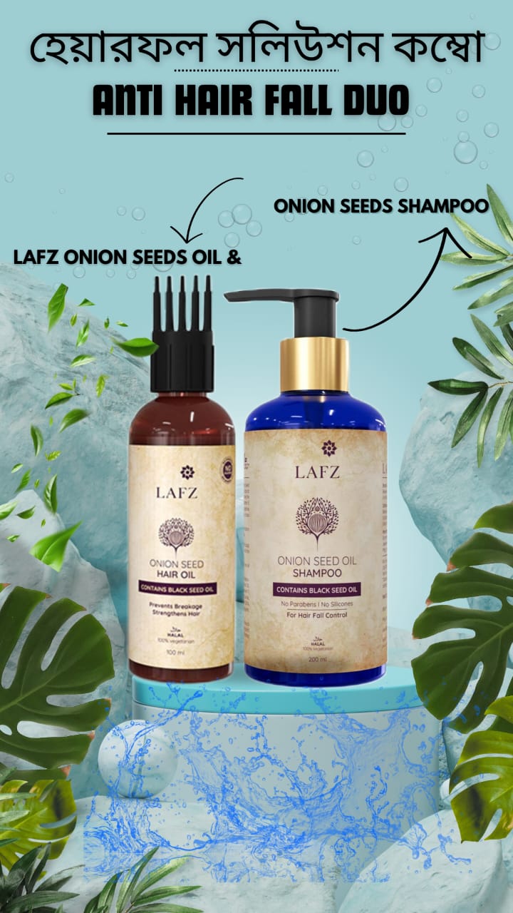 lafz onion seeds oil and onion seeds shampoo