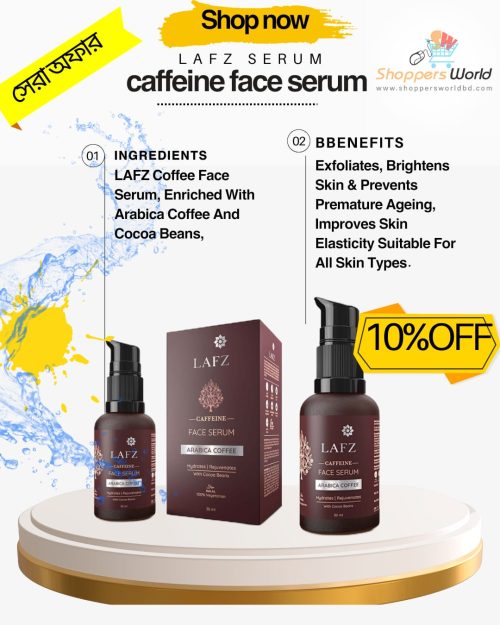 LAFZ CAFFEIN FACE SERUM